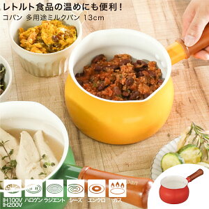 Rp pr~Np 13cm IHΉqbrrih KX 13Z` }`  䥂ł ς u߂ g y y CX^g  Z~bN KX IH Ή Ў Z [^  