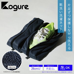 yzV[r[Wp Kogure Cp lbg 28cm܂őΉbɍ׃}CNt@Co[ŗDbՌzpCdlb~|PbgtoȒP݌vb㗚EXj[J[