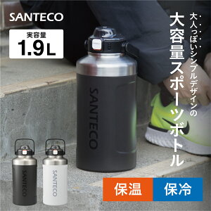 BEGAX|[c{g1.9 SANTECO  X|[c l LbY 2bg e 2L [J[ q X|[cWO  ۗp 1900ml X|[c{g XeX }O{g XeX{g 