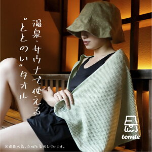 tomte }CTEiggmC^I@唻@z@@TEi@^I@@@j@jZbNX@AEghA@X|[c@Lv