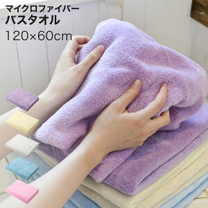 yzV[r[Wp oX^I 唻 y 120×60cm z }CNt@Co[  z  ӂӂ zedl oX ^I C    Vv  Z W 