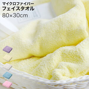yzV[r[Wp tFCX^I y 80×30cm z }CNt@Co[  z  ӂӂ zedl tFCX ^I C    Vv  Z W