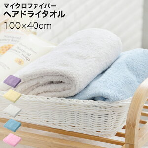 wAhC^I y 100×40cm z }CNt@Co[  z  ӂӂ zedl Z W K X|[c C ̖ wAhC ^I sN u[ x[W  carari 