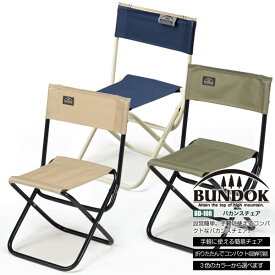 バカンスチェア M/BUNDOK(バンドック)/BD-108/チェア、折りたたみチェア、パイプ椅子、パイプチェア、アウトドア、キャンプ、椅子、イス、いす、折り畳みチェア