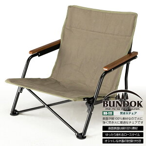 yz΃`FA/BUNDOK(ohbN)/BD-111/[`FA [X^C`FA ܂肽݃`FA AEghA \Lv R ϔM ΃`FA Lv ֎q ܂݃`FA  R