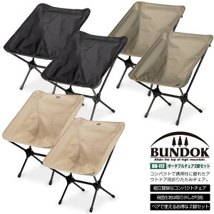 yz|[^u`FA 2rZbg/BUNDOK(ohbN)/BD-112ST/܂肽݈֎q AEghA AEghA`FA Lv`FA ܂肽 Lv ֎q CX RpNg y [ 