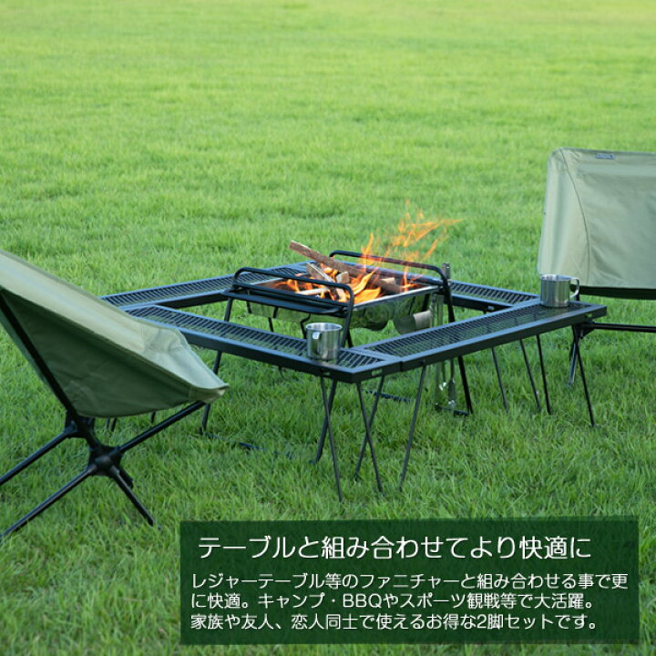 楽天市場】【送料無料】ポータブルチェア 2脚セット/BUNDOK(バンドック 