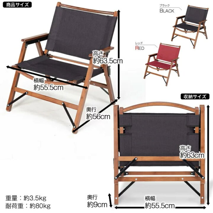 楽天市場】【送料無料】ロースタイルチェアBAMBOO 2脚セット/BUNDOK 