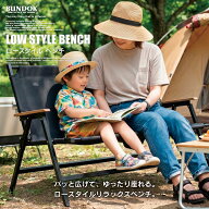 【送料無料】【在庫処分】【訳あり】【特価品】ロースタイルベンチ/BUNDOK(バンドック)/BD-173/ベンチ フ…
