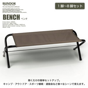 y2rȏőzy܂Ƃߔzx`/BUNDOK(ohbN)/BD-175OL_ST/x` ܂肽 ܂Ƃߔ Zbg  ֎q O AEghA y W[ x` ֎q  X|[c