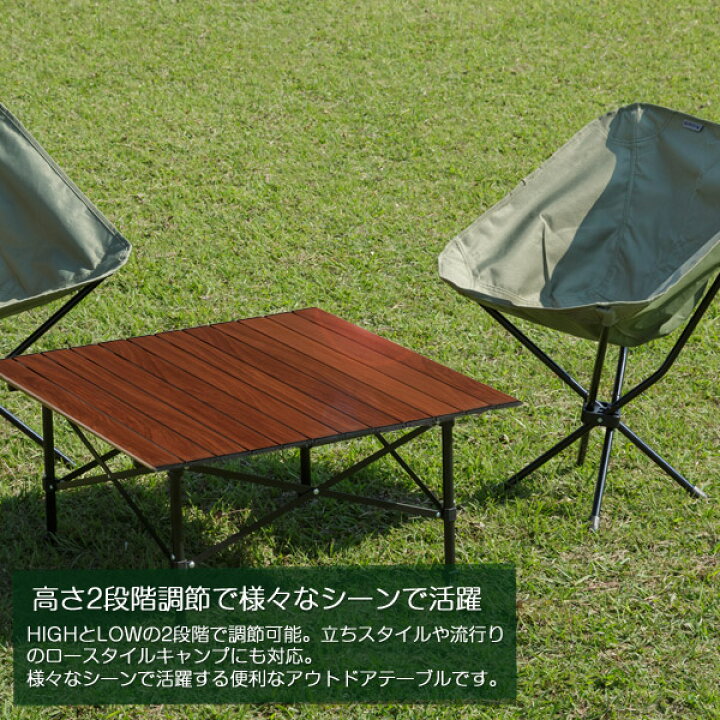 楽天市場】【送料無料】アルミ ロールテーブル木目調 70/BUNDOK  