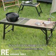 【送料無料】リアレンジテーブル/BUNDOK(バンドック)/BD-242/アウトドア バーベキュー BBQ テーブル IGT…