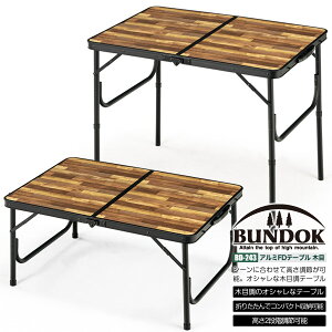 yzA~FDe[uS ؖڒ/BUNDOK(ohbN)/BD-243/e[uAW[e[uA܂肽݁ARpNgA[e[uAnCe[u