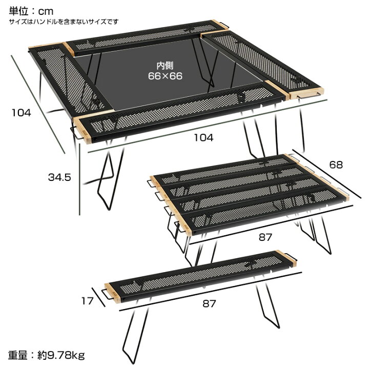 楽天市場】【送料無料】マルチ焚き火テーブル II/BUNDOK(バンドック 