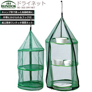 FDhClbg/BUNDOK(ohbN)/BD-303/lbgAᒠAAzR悯AhClbgA[AAEghAAW[A