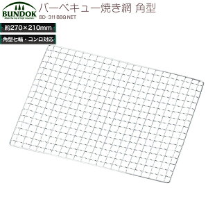 o[xL[ĂA~@p^/BUNDOK(ohbN)/BD-311/ԁAĂԁABBQAo[xL[AւԁA