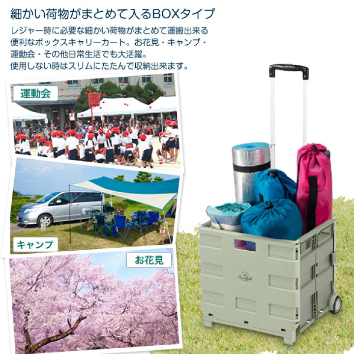 無料配達 バンドック キャンプアクセサリ ワゴン キャリー Boxキャリーカート カーキ 318ka Bundok 2点までの販売 Riosmauricio Com