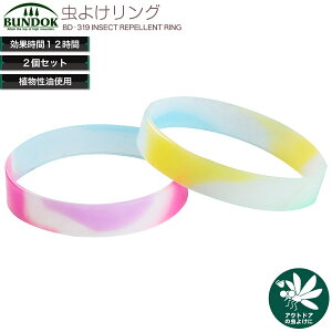 ブレスレット 虫よけリングの人気商品 通販 価格比較 価格 Com