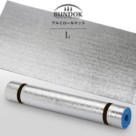 アルミロールマット　L/BUNDOK(バンドック)/BD-342/アルミシート、アルミマット、防災用、防寒対策、暑さ対策、激安、まとめ買い