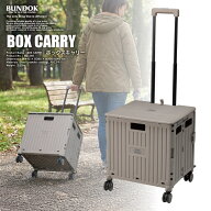 【送料無料】BOXキャリー 蓋付き/BUNDOK(バンドック)/BD-346/キャリーカート キャリーボックス キャリー…