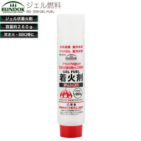 楽天市場 着火剤 ジェルの通販