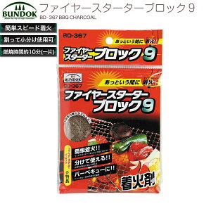 木炭 ブロック 燃料 ガスボンベ 炭の人気商品 通販 価格比較 価格 Com 木炭 ブロック 燃料 ガスボンベ 炭の人気商品 通販 価格比較 価格 Com