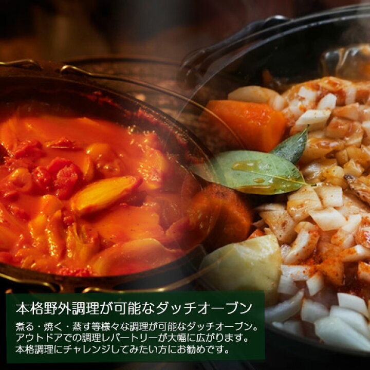 楽天市場】【送料無料】BUNDOK ダッチオーブン/BD-381/ダッヂオーブン、ダッチオーブン、リッドリフター、キャンプ、鍋、調理 : Living links(リビングリンクス) 楽天市場】【送料無料】BUNDOK ダッチオーブン/BD-381/ダッヂオーブン、ダッチオーブン、リッドリフター、キャンプ、鍋、調理 : Living links(リビングリンクス)