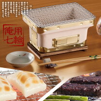 楽天市場】七輪 テーブル（七輪｜バーベキュー・クッキング用品 