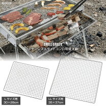 楽天市場】ステンレス 網 28cmの通販