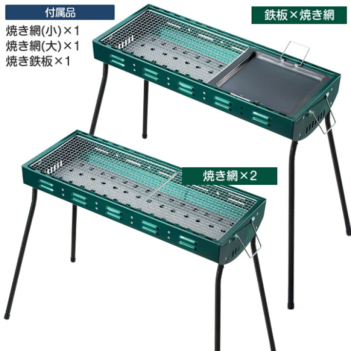 非売品 BUNDOK ツーウェイグリル75 BD-402 バーベキューコンロ グリル バーベキュー用品 鉄板 網 BBQ bbq 海 川 レジャー アウトドア 準備 激安 ツーウェイグリル75 BUNDOK(バンドック) BD-402 バーベキューコンロ、グリル、バーベキュー用品、鉄板、網、BBQ、bbq、海、川、レジャー、アウトドア、準備、激安
