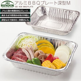 楽天市場 アルミプレート 焼きそばの通販
