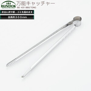 \Lb`[@300/BUNDOK(ohbN)/BD-431/gOA΂΂݁Ao[xL[piABBQ