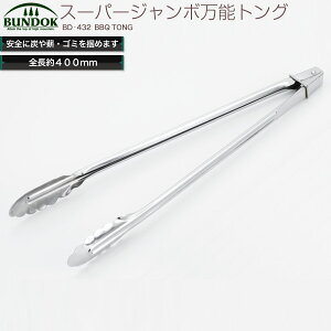 X[p[W{\gO@400/BUNDOK(ohbN)/BD-432/gOA΂΂݁Ao[xL[piABBQ