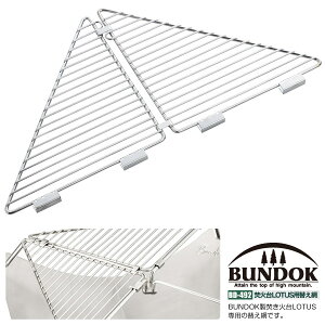 LOTUSpւ/BUNDOK(ohbN)/BD-492/ΑAΑAւԁA