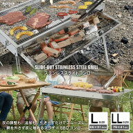 【送料無料】ステンレススライドコンロ/BUNDOK(バンドック)/バーベキューコンロ BBQコンロ ステンレス 火…