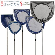 【送料無料】さかなあみ 三角型/BUNDOK(バンドック)/さかなあみ 魚網 三角 D型 網 タモ網 玉網 ランディ…