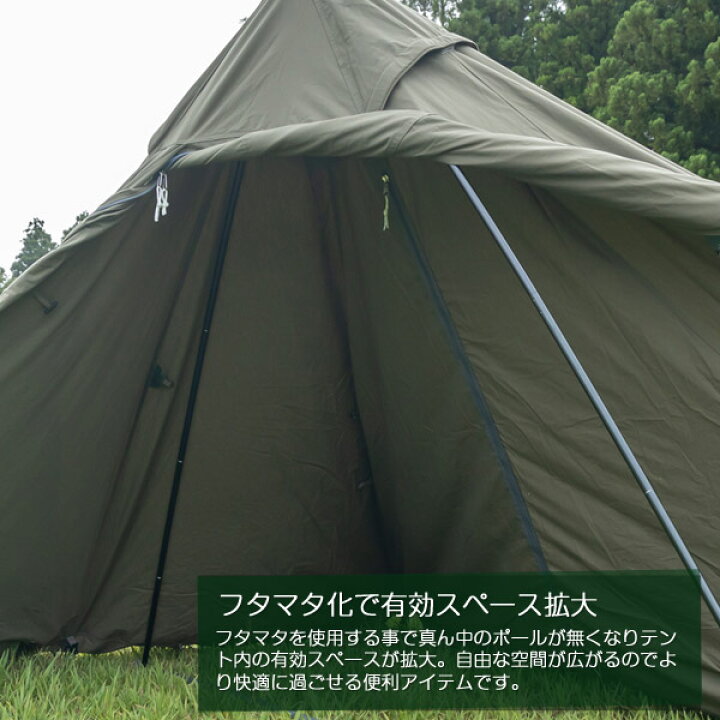 楽天市場】【送料無料】ソロティピー用フタマタ/BUNDOK(バンドック)/BD 