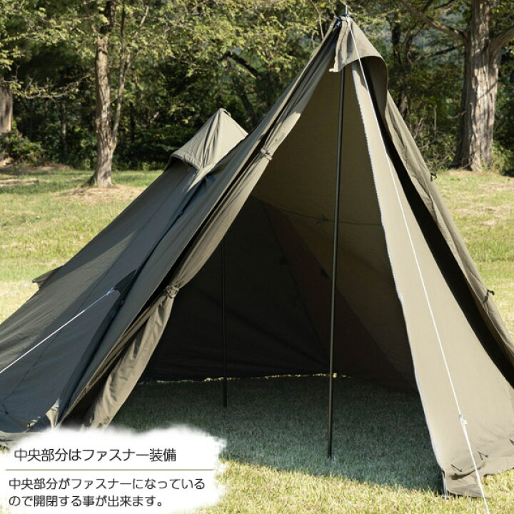 楽天市場】【送料無料】BDK-75TC用フロントウォール/BUNDOK(バンドック  