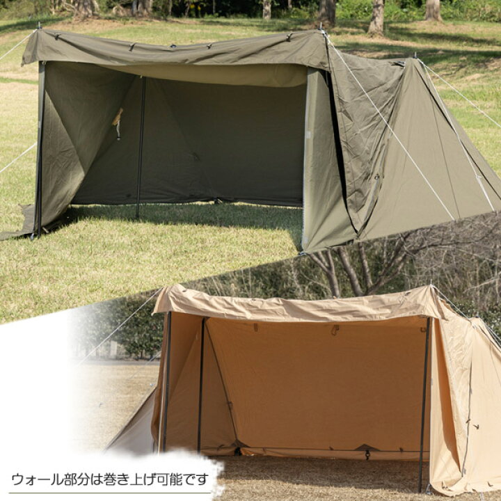 楽天市場】【送料無料】BDK-79EX用フロントウォール/BUNDOK 