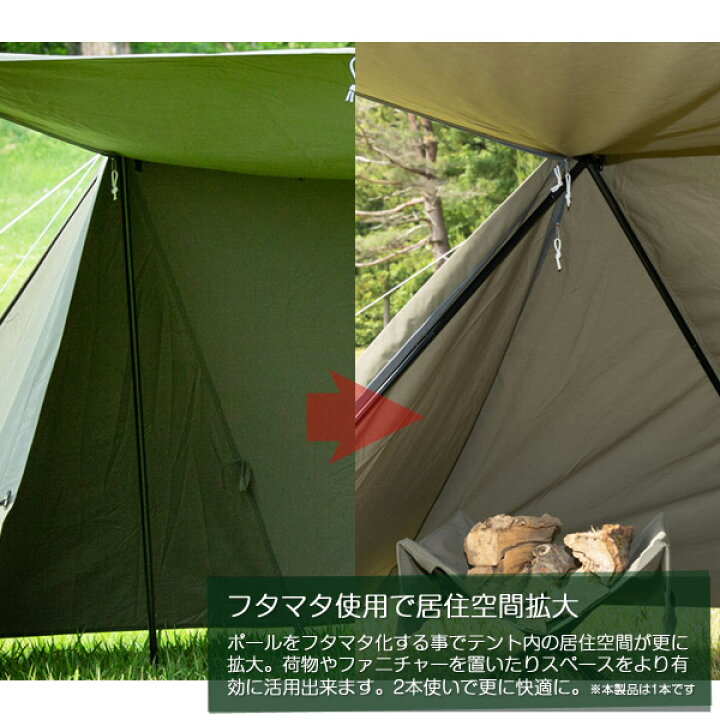 楽天市場】【送料無料】ソロベース用フタマタ 1本 /BUNDOK(バンドック  