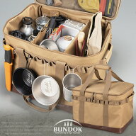 【在庫処分】【特価品】【送料無料】ギアケース/BUNDOK(バンドック)/BD-911/BD-918/キャンプ ギア 収納 …