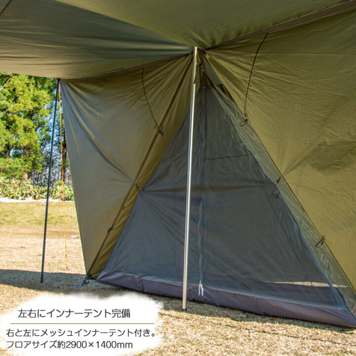 楽天市場】【送料無料】2ポールテント サイドウォール付/BUNDOK 