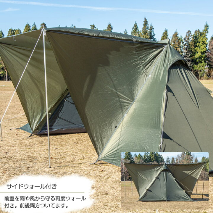 楽天市場】【送料無料】2ポールテント サイドウォール付/BUNDOK 