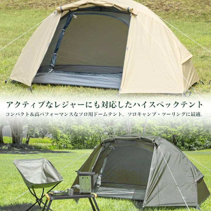 楽天市場】【送料無料】ソロドーム/BUNDOK(バンドック)/BDK-08/テント  