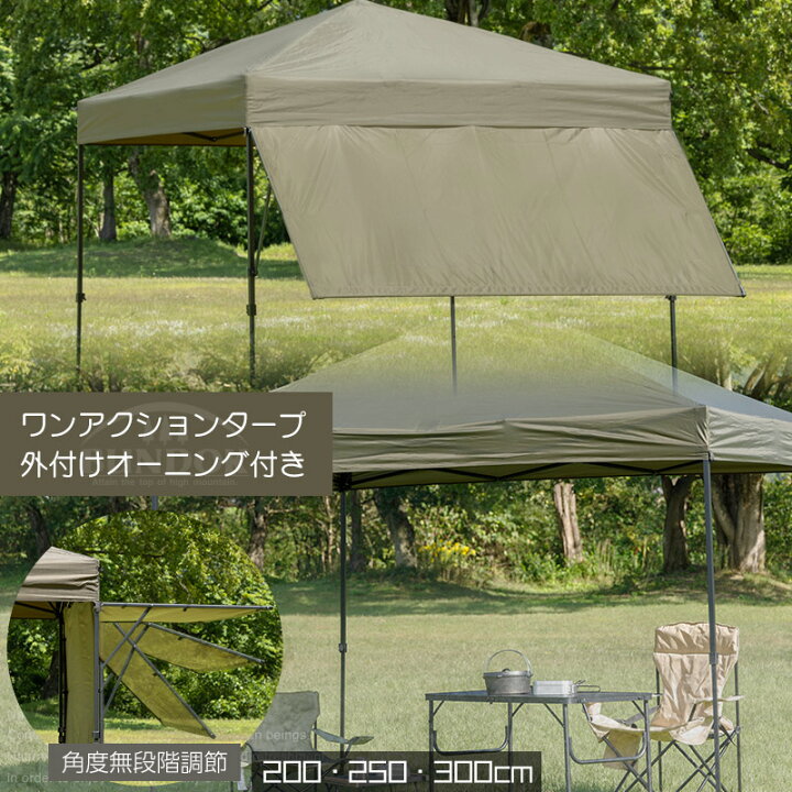 楽天市場】【送料無料】BUNDOK ワンアクションタープ オーニングセット 