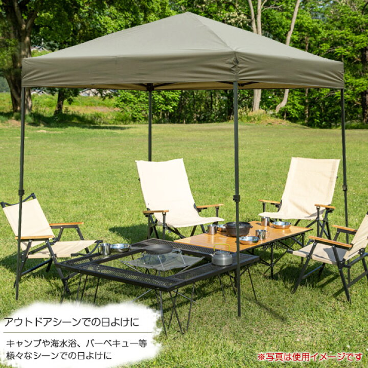 楽天市場】【送料無料】ワンアクションタープ200 カーキ/BUNDOK 