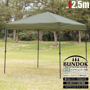 yzANV^[v250 J[L/BUNDOK(ohbN)/BDK-121KA/^[vA2.5mA^[vegAegAr[`egA^b`AVF^[A悯ALvAAEghA