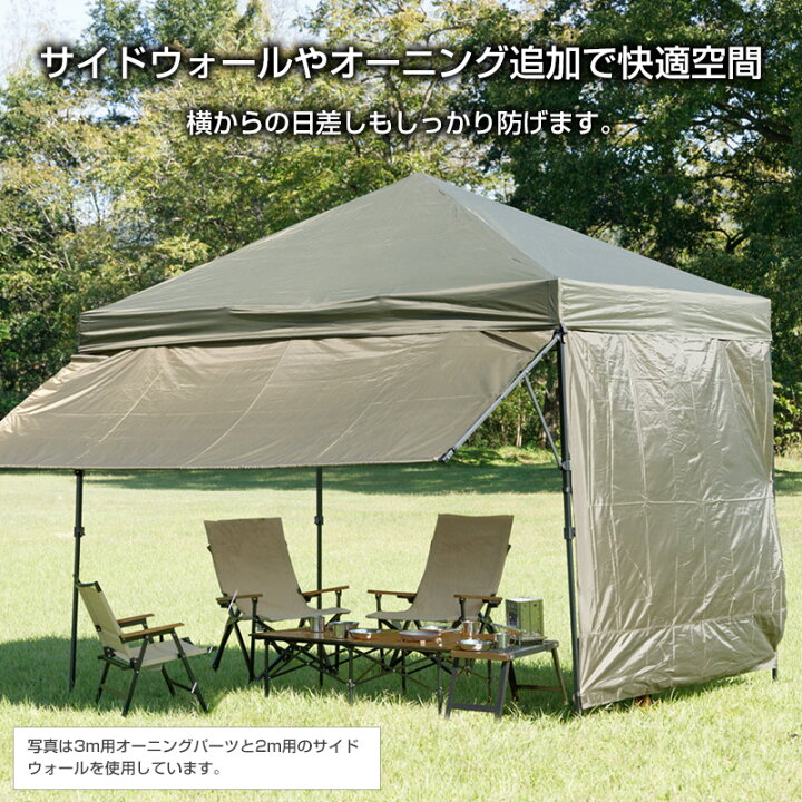 楽天市場】【送料無料】【長方形型タープ 200cm × 300cm】ワン 