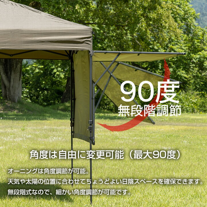 楽天市場】【送料無料】【長方形型タープ 200cm × 300cm】ワン 