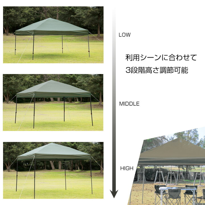 楽天市場】【送料無料】ワンアクションタープ 250cm/300cm ブラック 